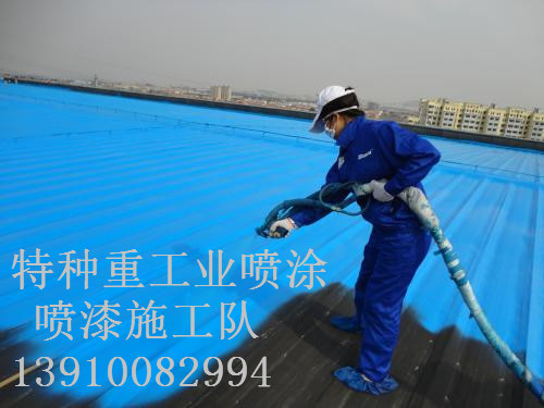 白塔包括彩钢瓦喷漆翻新（